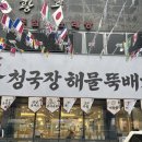 우리집 한뚝배기 | 대구 성서 맛집 한식 신영웅청국장해물뚝배기 전복 가득 해물뚝배기 솔직 후기