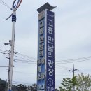 만남의광장 공중화장실 이미지