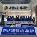 신성세탁 이미지