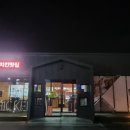 김사위치킨 이미지