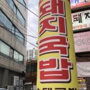 장림본동 이미지