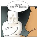 운심사