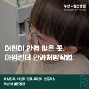 금정초등학교 이미지