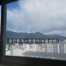 갑오마을7단지 부영아파트(장유10차) 이미지
