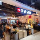 마라공방 지타워점 | 구로디지털단지 마라공방｜G밸리 넷마블 지타워 점심에 자극적인 마라탕이 땡길 때 추천