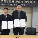 한국세이프더푸드협동조합 이미지