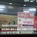 메디팜보문약국 이미지