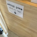 순수지압안마원 이미지