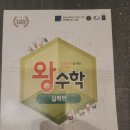 손으로하는사고력수학교습소