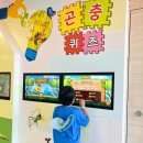 곤충연구소 실내 이미지