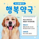 범천1동-4 이미지