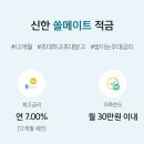파킹메이트