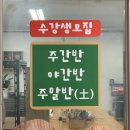 금마4길 이미지