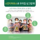 상대원3동복지회관 이미지