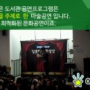 연무도서관 이미지