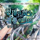 주식회사 천명