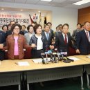정상회담 이미지