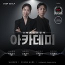 아이콘스칼프