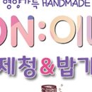 서라온5 이미지