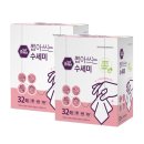 행복잡화 이미지