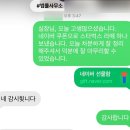 드림 법무사 사무소 | 법무통 후기 및 소유권이전등기 법무사 대만족 추천 (feat. 법무통 로그인 오류해결, 법무사 계약 전...