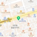 덕천퍼스트치과의원 이미지