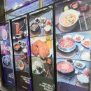 낙동강의성휴게소 퓨전코너 | 상주영천고속도로 낙동강의성휴게소 영천방향 식당가 맛집 ㅣ 마늘돈까스 산나물비빔밥 라면