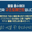 장수지업사