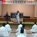 은혜통신