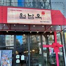 봉선동맛집