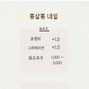 롱살롱네일