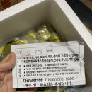 대광당 - 광산구 송정로 24 | 대광당
