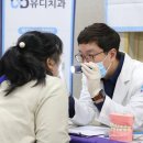 유디광명치과의원 연합뉴스