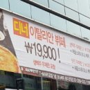 보나베띠 충무로점 이미지