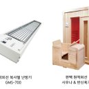 (주)태광전력 이미지