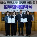 주식회사 아르떼