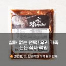 봉이막창 이미지