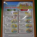 소백산농산물유통