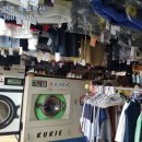 금호세탁소 이미지