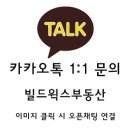 현대늘푸른 공인중개사사무소 | 홍대 연남동사무실임대 | 10평 대 연남동 세모길 상가사무실 | 테라스와 루프탑 단독 사용