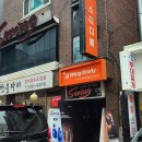신보건약국 이미지