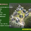 주식회사디엘건축 이미지