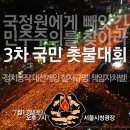 [단독] 박정희의 상습 성폭력에 한맺힌 영화배우 김삼화 이미지