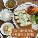 성안3길 20 이미지