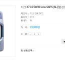 유진자동차정비 이미지