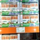 버그버그 상봉점 이미지