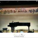 뮤직트리피아노교습소 - 당진시 반촌로 108 | 뮤직트리피아노교습소