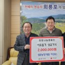 이성우농장 대경일보