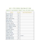연두 이미지