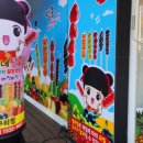 왕가네김밥 이미지